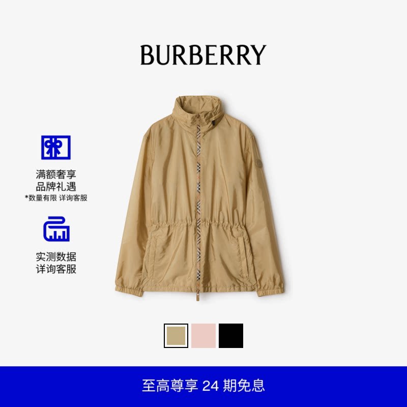 【24期免息】BURBERRY女装 短款尼龙风雪大衣 多色