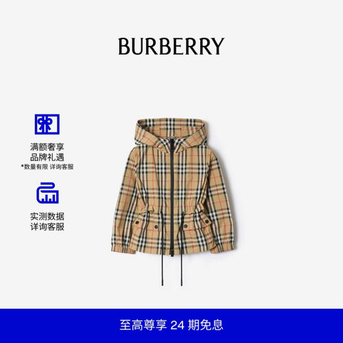 格纹尼龙连帽外套