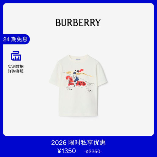 BURBERRY女童水彩马术骑士T恤