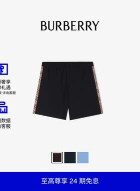 格纹装饰游泳裤BURBERRY