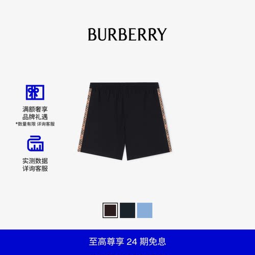 格纹装饰游泳裤BURBERRY