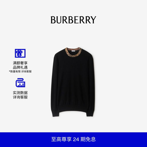 格纹装饰羊毛衫BURBERRY