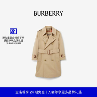 BURBERRY 女童棉质嘎巴甸Trench风衣80694491 24期免息