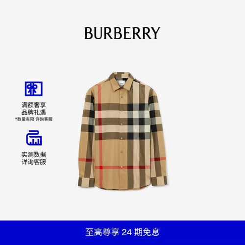 格纹长袖衬衫BBR巴宝莉