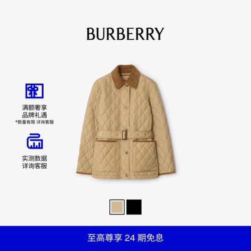 绗缝尼龙夹克BURBERRY