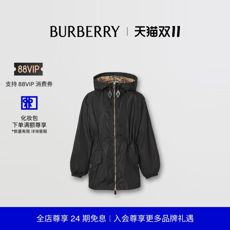 连帽女装BBY巴宝莉户外运动山系