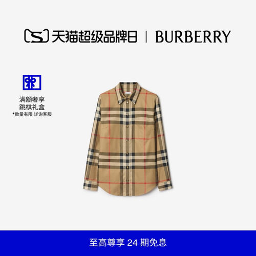 修身版型格纹棉质衬衫BURBERRY