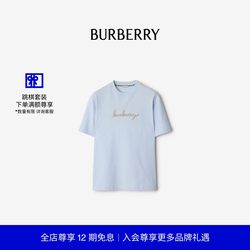 马术骑士徽标棉质T恤衫BURBERRY
