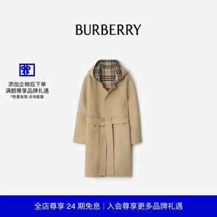 连帽大衣 双面两穿羊毛围裹式 BURBERRY女装 81130691 24期免息