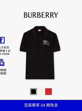 骑士徽标棉质Polo衫BURBERRY