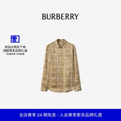 新年礼物 BURBERRY女装 常规版 腰带格纹粘胶纤维衬衫 81200361
