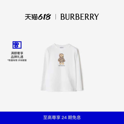 羽绒泰迪熊印花棉质上衣BURBERRY