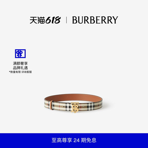 腰带BURBERRY/博柏利皮革格纹