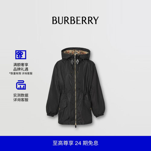连帽女装BBY巴宝莉户外运动山系