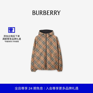 男装 BURBERRY 双面两穿格纹轻盈外套 吴磊同款