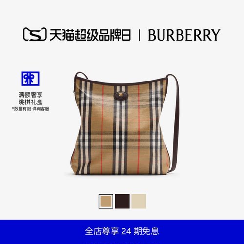 小号Highlands肩背包BURBERRY
