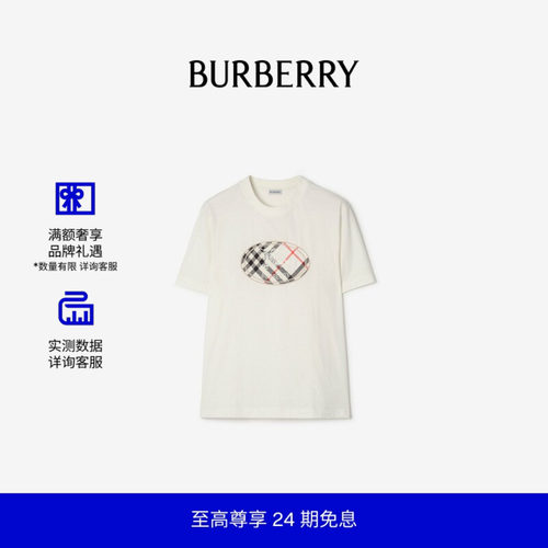 格纹骑士印章棉质T恤衫BURBERRY