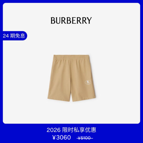 骑士印章棉质短裤BURBERRY