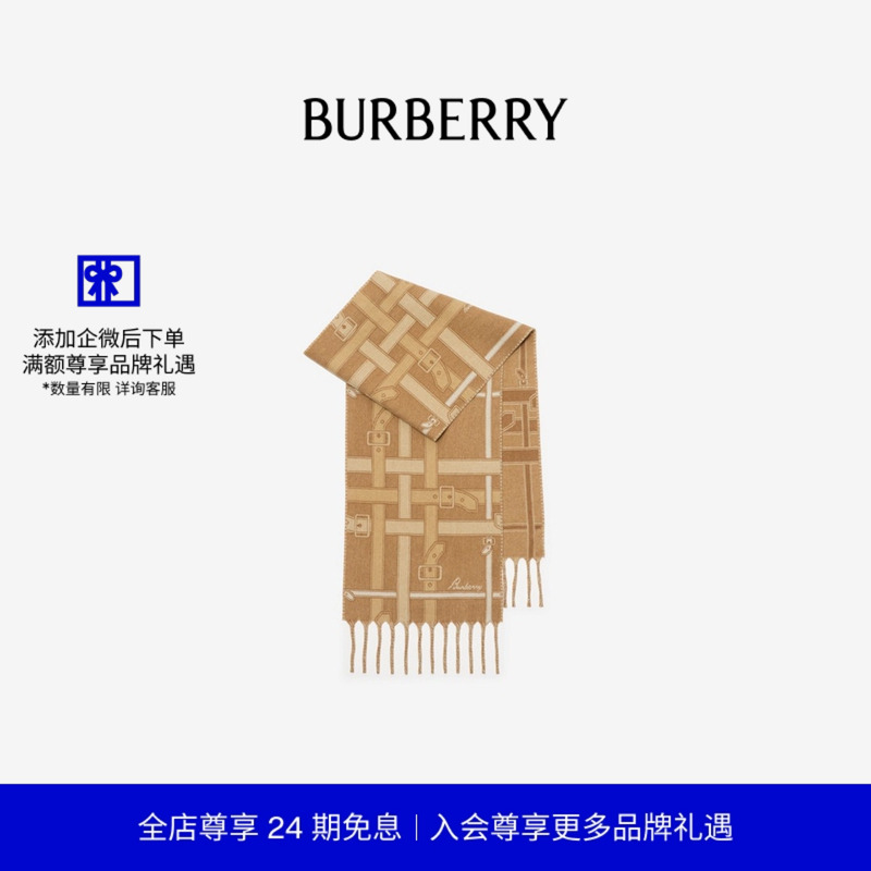 腰带格纹羊绒围巾BURBERRY