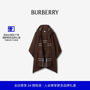 BURBERRY 羊绒连帽斗篷 81152641 24期免息
