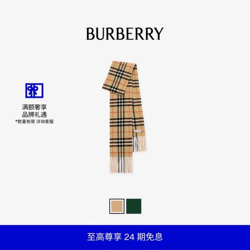 窄版格纹羊绒围巾BURBERRY