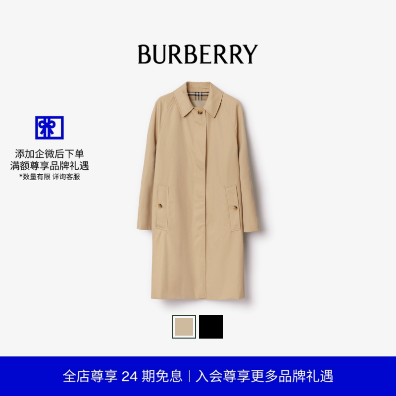 轻便大衣BBY翻领卡姆登巴宝莉