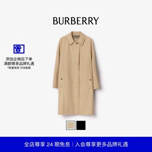 女装 卡姆登版 型 轻便大衣 BURBERRY 中长款 多色 24期免息