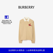 马术骑士徽标棉质橄榄球衫 BURBERRY男装 81182961 新禧贺岁系列