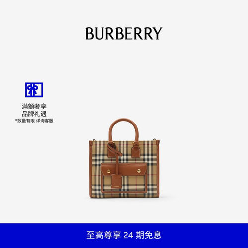 迷你芙蕾雅托特包BURBERRY