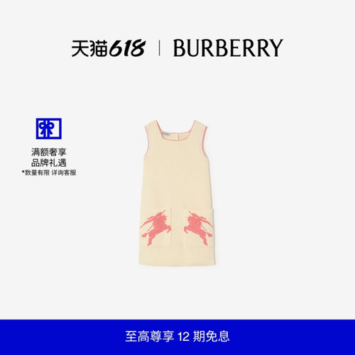 马术骑士徽标棉质连衣裙BURBERRY