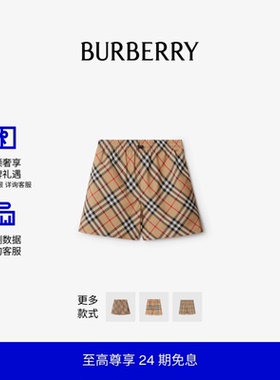 【24期免息】BURBERRY 女装 格纹短裤 多色