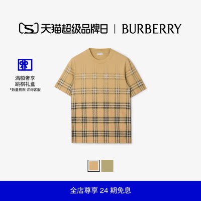 渐变格纹棉质T恤衫BURBERRY