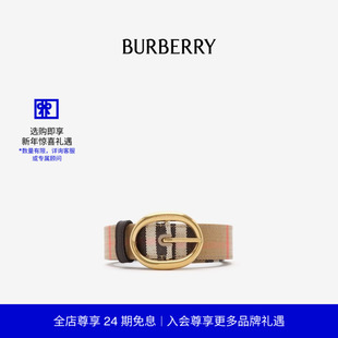 【新年礼物】BURBERRY女士双面两用格纹Bloomsbury腰带81201431