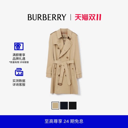 肯辛顿中长款风衣巴宝莉