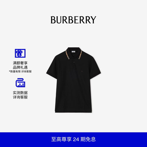 格纹装饰棉质Polo衫BURBERRY