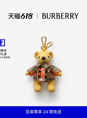 【新款】BURBERRY Thomas 泰迪熊吊饰 81293251