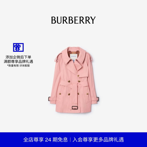 短款轻盈棉质风衣BURBERRY