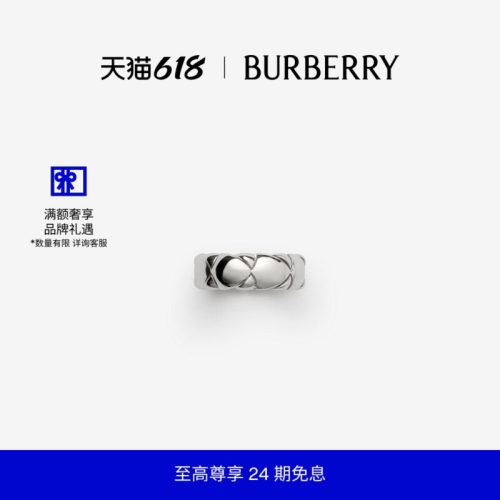 ShieldSegment戒指BURBERRY