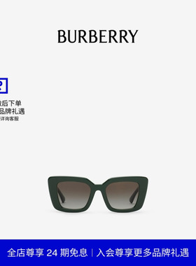 马术骑士猫眼太阳眼镜BURBERRY