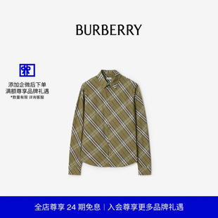 型格纹棉质衬衫 休闲版 BURBERRY男装 81204261 24期免息