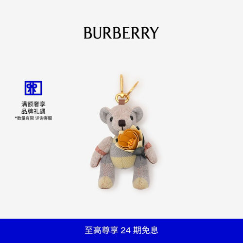 Thomas泰迪熊吊饰BURBERRY