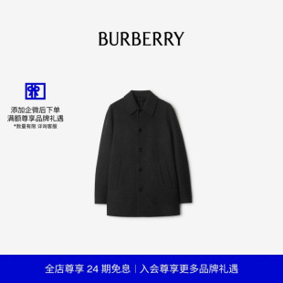 羊毛轻便大衣 短款 BURBERRY男装 81236211 24期免息
