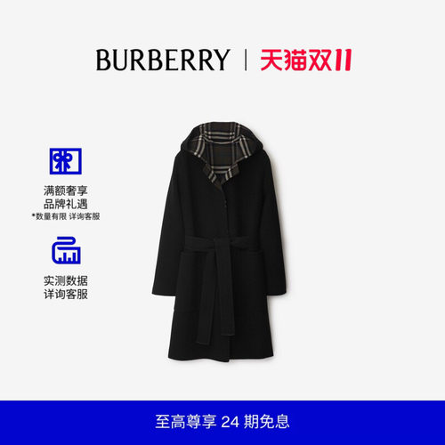 中长款双面羊毛轻便大衣BURBERRY
