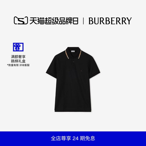 格纹装饰棉质Polo衫BURBERRY