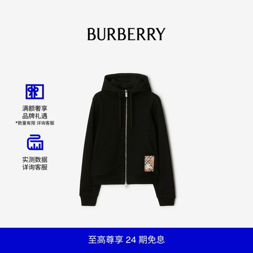格纹标签棉质拉链连帽衫BURBERRY