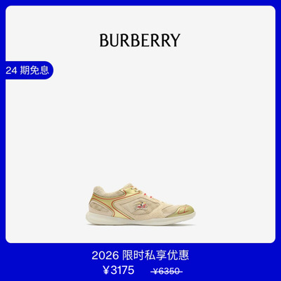 格纹MatrixSport运动鞋BURBERRY