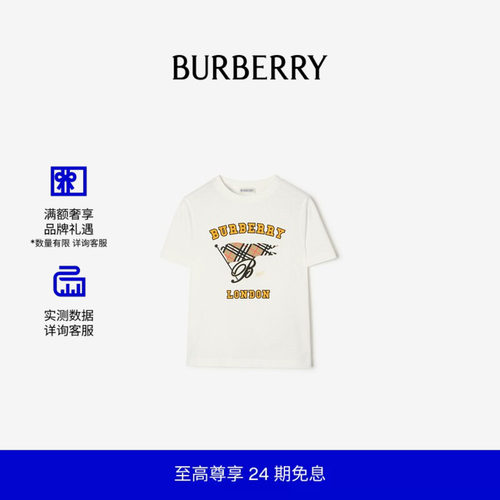 旗帜图案棉质T恤衫BURBERRY