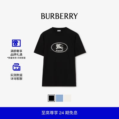 骑士印章棉质T恤衫BURBERRY
