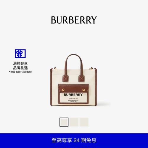 迷你双色帆布拼皮革包