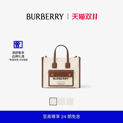 迷你双色帆布拼皮革包